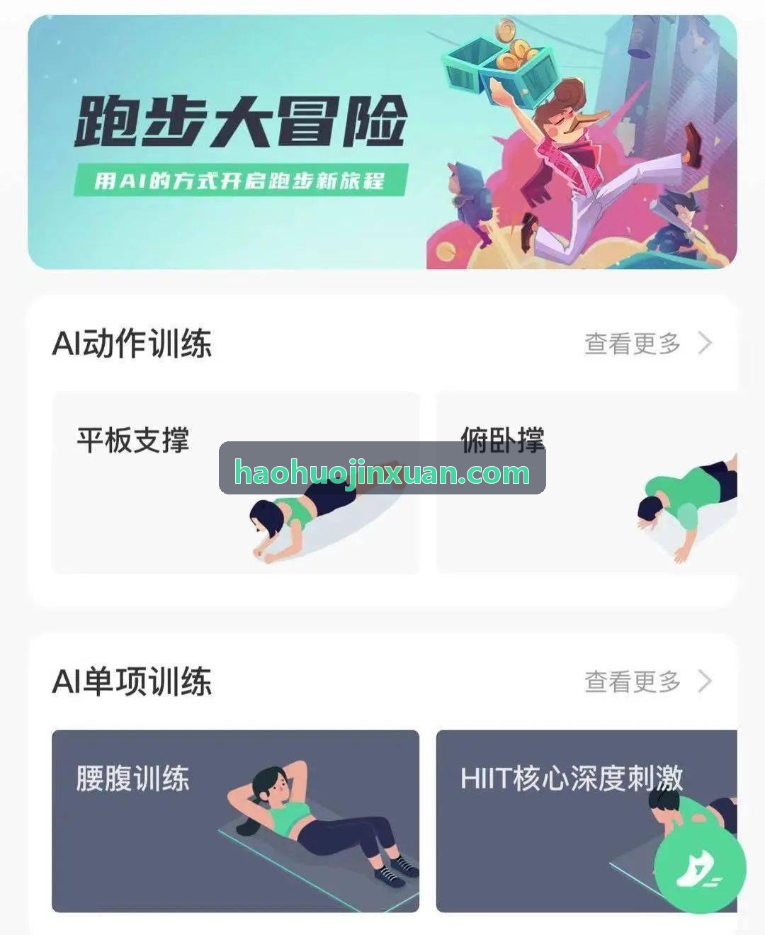 九游NINEGAME技术架构图