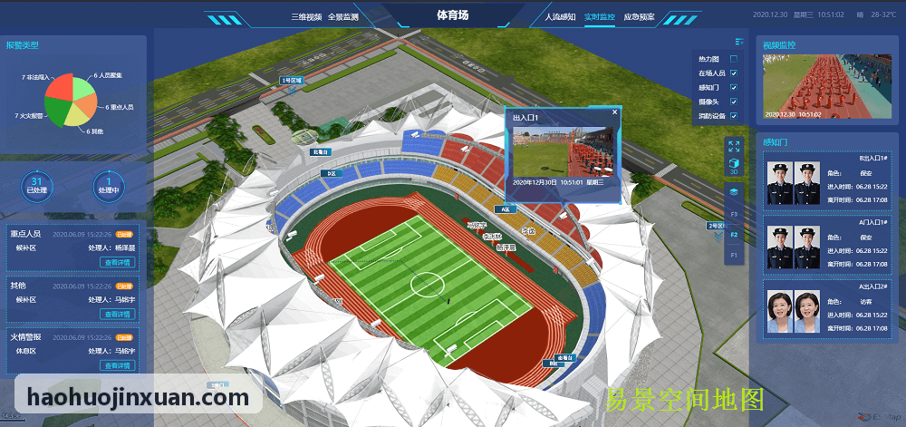 九游NINEGAME策略战争手游